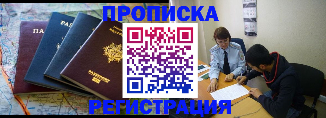 пропишу в квартире в Обнинске