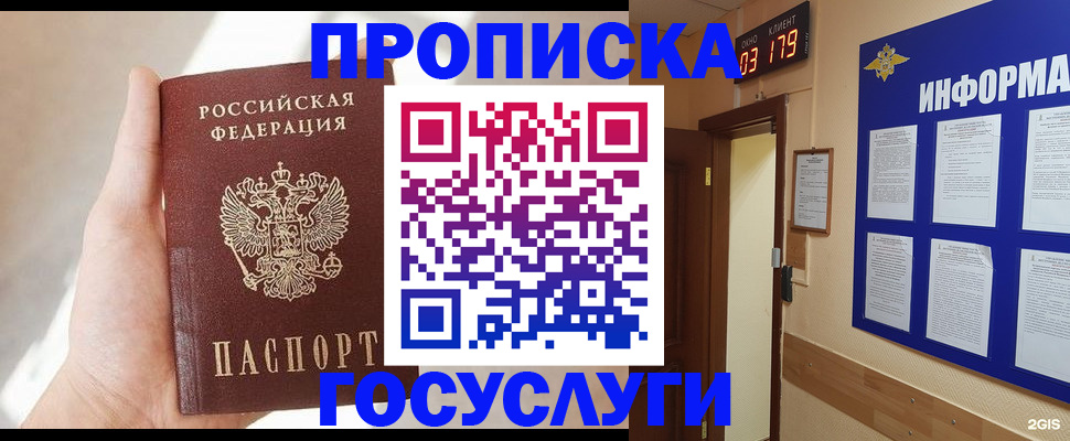 форма 3 в Обнинске