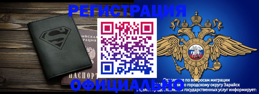 прописка паспорт в Обнинске